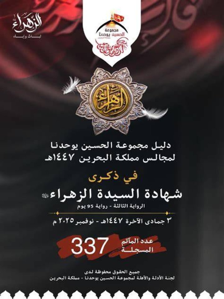 أسعار حملات الحج 1447: دليل عملي لفهم الأسعار وباقات الداخل والخارج
