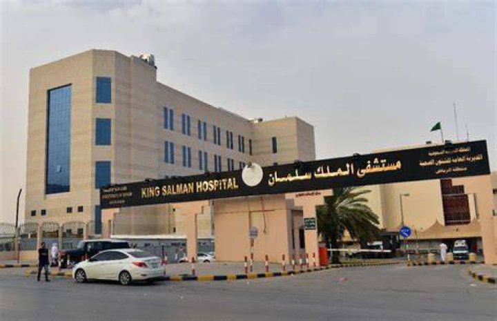 مستشفى الملك سلمان التخصصي: دليل عملي للمرضى والخدمات والتجربة