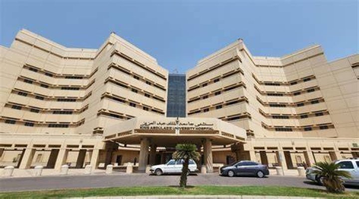مستشفى الملك عبدالعزيز الطائف: دليل عملي للمرضى والخدمات المتاحة